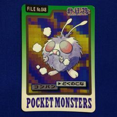当時物】ポケモン カードダス コンパン バンプレスト 1997年 - メルカリ