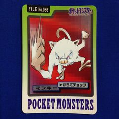 ゲンガー ゆめくい ポケモンカードダス FILE No.094 初期 - メルカリ
