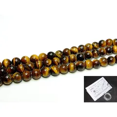 【新品】 g3-2042A 8mm タイガーアイ 黄虎目石 1連38cm 通し針、解説書、１mゴム付き 鑑別済 本物 南アフリカ共和国産 天然石 パワーストーン 1