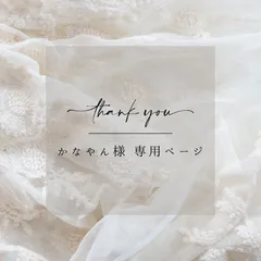 【 かなやん様専用 】チューリップラトル (20日前後で発送予定)