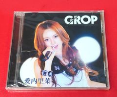 〇愛内里菜 / GROP　邦楽CD ●チャレンビー