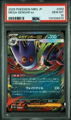 PSA10】 3連番 フシギダネ ヒトカゲ ゼニガメ AR スペシャルデッキ