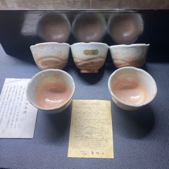 萩焼 椿窯天鵬山 - メルカリ