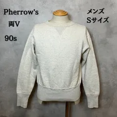 Pherrow's フェローズ　スウェット　90s 両V グレー　Sサイズ　メンズ　【B-2】のサムネイル
