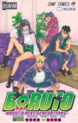 슈에이샤 점프 코믹스 이케모토 간오 BORUTO―볼트― ―NARUTO NEXT GENERATIONS― 19