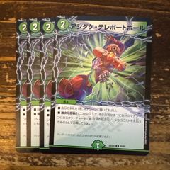 デュエマ 勝利龍装 クラッシュ