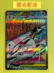 2026年最新】サーナイトex SARの人気アイテム - メルカリ