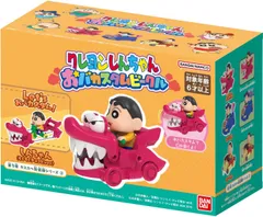 【新品】 クレヨンしんちゃん おバカスタムビークル 第3弾 カスカベ防衛隊シリーズ2 しんちゃん(もぐもぐチョコビver.) 佐賀