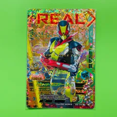 GG2-070 LR 仮面ライダー ゼロツ― ガンバライジング カード 2022年