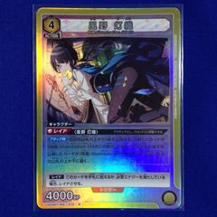 UNION ARENA 李牧 SR キングダム - メルカリ
