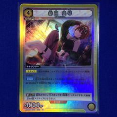 ユニオンアリーナ テイルズ 白薙・神鳴 星1 - メルカリ