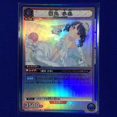 アイドルマスター シャイニーカラーズ ユニオンアリーナ パラレル 八宮