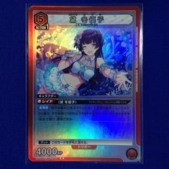 ユニオンアリーナ　水篠旬　ユニチケ優勝プロモカード の影の兵士8枚セット ユニオンアリーナ 水篠旬 影の兵士 ユニチケ 優勝プロモ - メルカリ