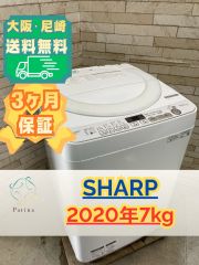 高年式】大阪送料無料☆3か月保障付き☆洗濯機☆シャープ☆6kg☆2024年