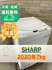 2026年最新】ES KS70の人気アイテム - メルカリ 2026年最新】ES KS70の人気アイテム - メルカリ