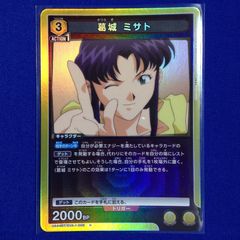 ユニオンアリーナ エヴァンゲリオン 葛城 ミサト R ☆ パラレル 紫