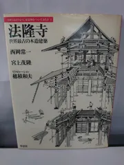 2026年最新】穂積和夫の人気アイテム - メルカリ