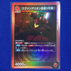 AAAヴンダー R ユニオンアリーナ エヴァンゲリヲン新劇場版 ユニアリ