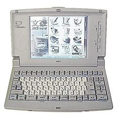 NEC 9821 Aile本体・FDD・HDD・CD-ROM起動JUNK扱い品 - メルカリ