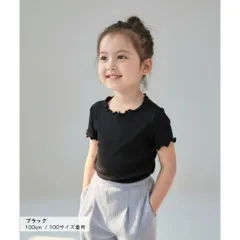 ブラック フリルネック 半袖 Tシャツ トップス キッズ 女の子 ガールズ シンプル おしゃれ 春 夏 かわいい 韓国子供服 90cm 100cm 110cm 120cm 130cm 140cm