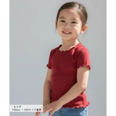 レッド フリルネック 半袖 Tシャツ トップス キッズ 女の子 ガールズ シンプル おしゃれ 春 夏 かわいい 韓国子供服 90cm 100cm 110cm 120cm 130cm 140cm
