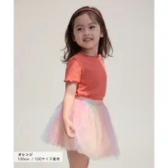 オレンジ フリルネック 半袖 Tシャツ トップス キッズ 女の子 ガールズ シンプル おしゃれ 春 夏 かわいい 韓国子供服 90cm 100cm 110cm 120cm 130cm 140cm
