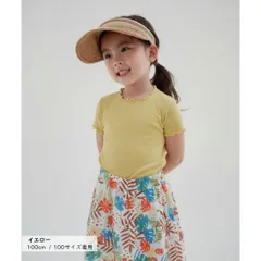 イエロー フリルネック 半袖 Tシャツ トップス キッズ 女の子 ガールズ シンプル おしゃれ 春 夏 かわいい 韓国子供服 90cm 100cm 110cm 120cm 130cm 140cm