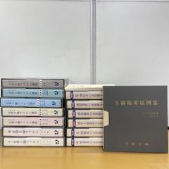 松下幸之助 経営百話 CD10枚セット - メルカリ