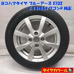 2026年最新】スズキ 純正 155 65 14の人気アイテム - メルカリ