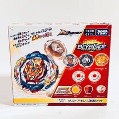 2026年最新】ゼストアキレスの人気アイテム - メルカリ