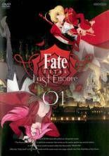 [중고] Fate/EXTRA Last Encore (6권 세트) [렌탈 떨어짐] [DVD]