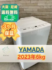 ヤマダ電気洗濯機　2023年製　6kg YWM-T60H1 Amazon | YWMT60H1(ホワイト) 全自動洗濯機 上開 洗濯6kg | ヤマダ電機