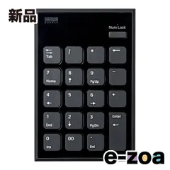 SANWA SUPPLY  サンワサプライ Bluetoothテンキー NT-BT21BK (2657917)