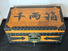 □薬棚 昭和レトロ 収納 小分け 小物入れ 小箪笥 裁縫箱 薬箱