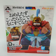 2026年最新】牛魔王の人気アイテム - メルカリ