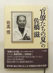 2026年最新】室伏広治の人気アイテム - メルカリ