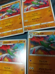 ポケモンカード エルレイド まとめ処分 s-158