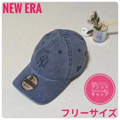 【即日発送】ニューエラ　別注　9TWENTY アシッドウォッシュ加工キャップ　帽子　ネイビー　フリーサイズ