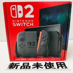 【新品未使用】Nintendo Switch 2　ニンテンドースイッチ2　(日本語・国内専用)　本体　A01-092