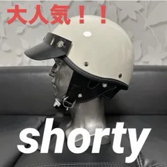 2026年最新】ヴィンテージヘルメットの人気アイテム - メルカリ