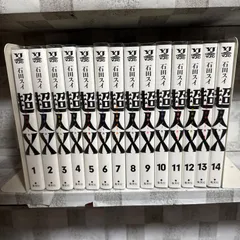 超人X 全巻初版(1～14巻セット＋おまけ付き) Amazon.co.jp: 超人x 全巻 セット 初版 全巻初版 1-4巻 漫画 : おもちゃ