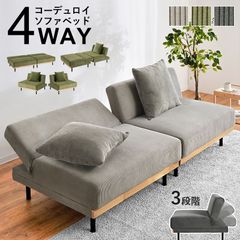 ソファーベッド ソファ コーデュロイ ダークグレー 北欧風 新品 - メルカリ