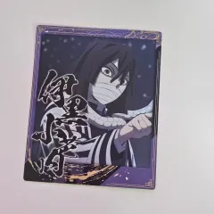 鬼滅の刃 鬼滅の刃 伊黒 小芭内 カード ポスター