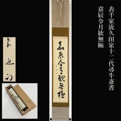 2026年最新】久田宗也の人気アイテム - メルカリ