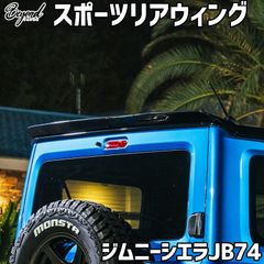 BLAM スピーカー ジムニー JB64 JB74 - メルカリ
