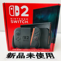 【新品未使用】Nintendo Switch 2　ニンテンドースイッチ2　(日本語・国内専用)　本体　A01-095
