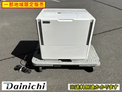 【中古】【一部地域限定販売】【来店引取り歓迎】ダイニチ　ハイブリット加湿器　HD－152　2019年　F-NA-841-1202A
