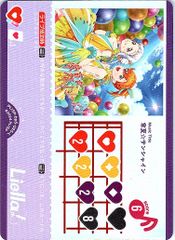 ラブライブカードゲーム ビタミンSUMMER! - メルカリ