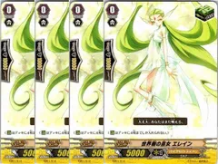 2026年最新】聖域の光剣士の人気アイテム - メルカリ
