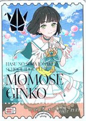 ラブカ PE+ 百生吟子 サイン 蓮ノ空 女学院 『箔押しサイン』 - メルカリ